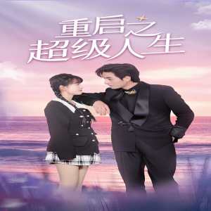 家庭教师AV手机版无码