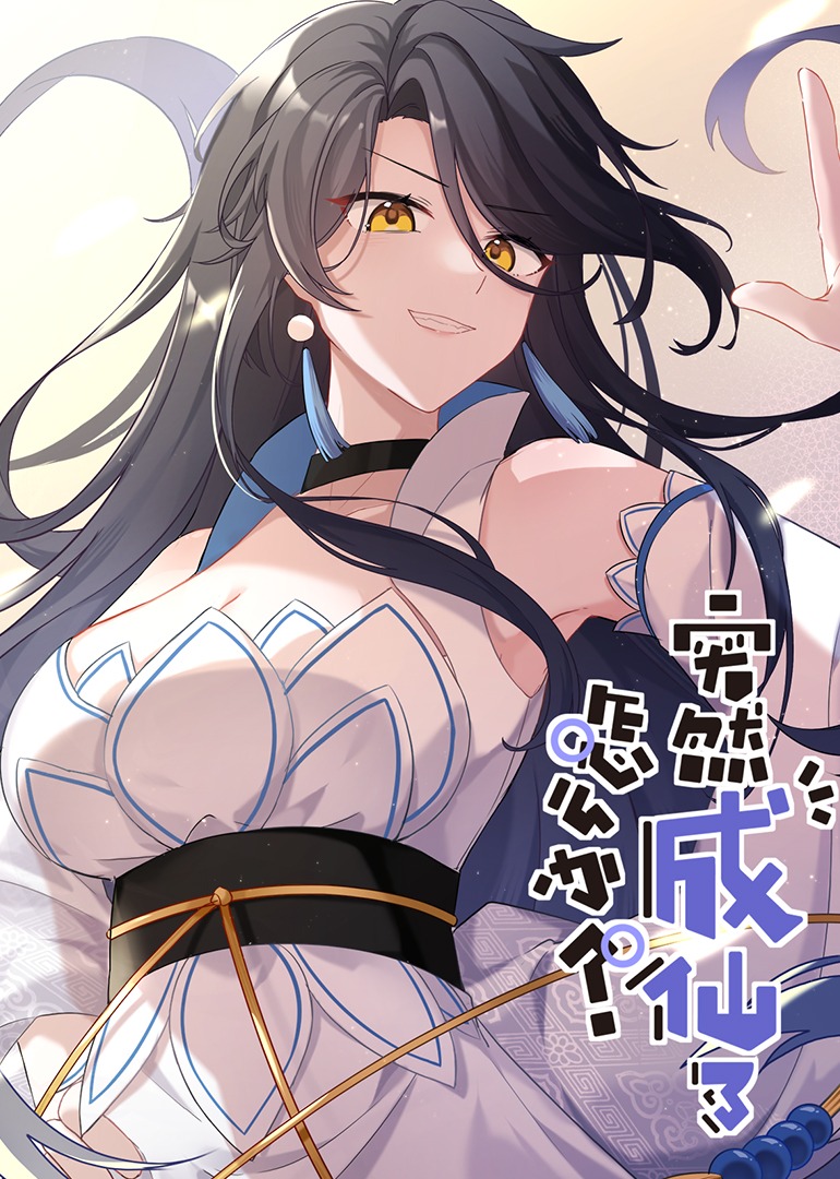 东京热戴套