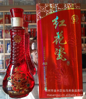 醇香典范，財富之選——探訪鄭州金水區仙馬來食品商行紅花瓷洋河白酒