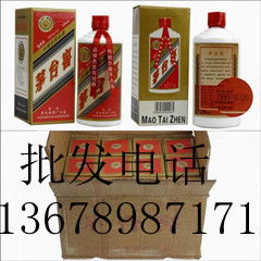 探尋95年茅臺窖酒 批發(fā)價格、型號規(guī)格與市場趨勢解析