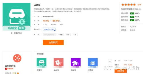 五大免費軟件與服務，助您輕松理解淘寶商品數據